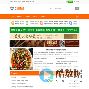 首页 - 幸福梧桐湖