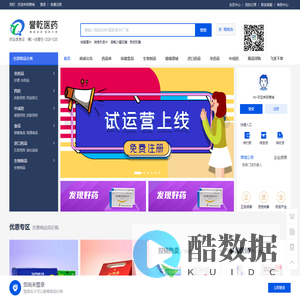 saas-brand-pc-shop