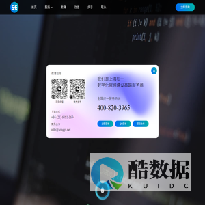 上海网站制作_上海网站建设公司_网页设计制作与开发_上海松一网站制作公司