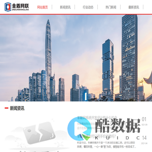 峰鑫车联网_北斗导航_车联网_定位服务