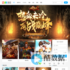 2144游戏_小游戏_网页游戏_手机游戏_2144玩-www.2144.cn专业的游戏平台