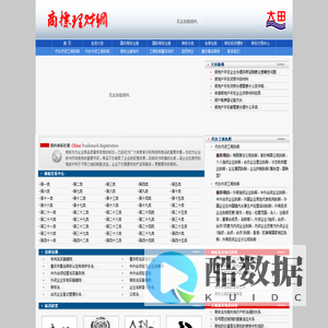 重庆代办房地产开发资质_商标注册_会计代账_外资执照【重庆大田商标代理有限公司】