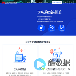 北京此绣山河网络科技有限公司