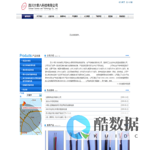 高温电线电缆|AF200|AF250|SFF|608|六零八