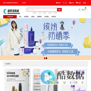 成都程零灵网络科技有限公司