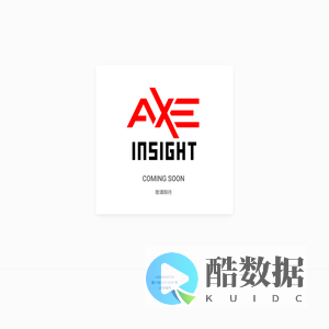 AXEINSIGHT