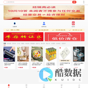 鑫易通