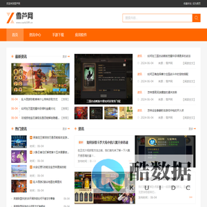 海量热门手机游戏下载_手机游戏下载中心_雪芦网