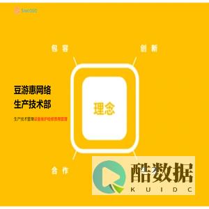 豆游惠网络