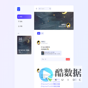 玩趣笔记