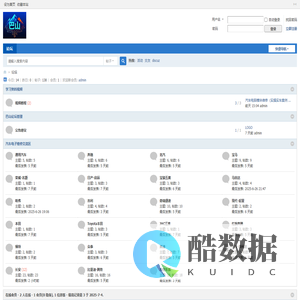 维修论坛