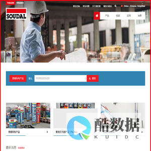 Home China PRO | Soudal