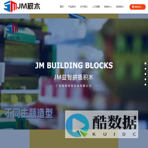 广东铭恒科技实业有限公司