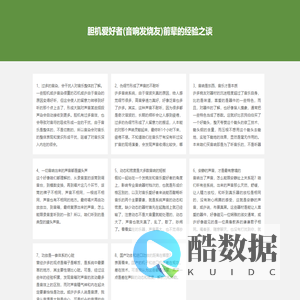 单机100手游网_好玩的手机游戏_安卓游戏下载