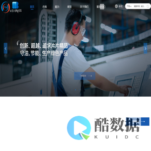 首页-手机/平板结构件,智能穿戴,摄像头DECO,转轴-惠州威博精密科技有限公司