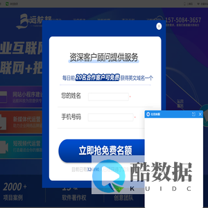 福州公众号运营推荐远航邦｜福州短视频代运营公司｜福州小红书代运营