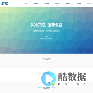 久爱百货