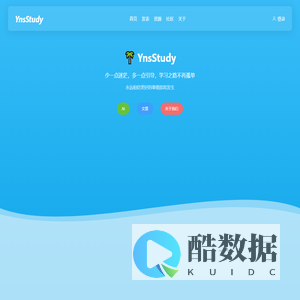 YnsStudy