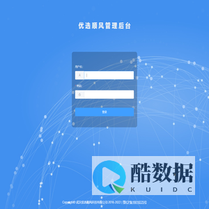 优选科技