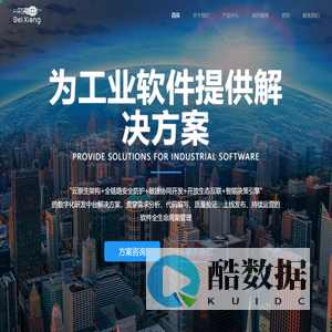 上海北项-IAR代理商|AD软件代理|Parasoft软件代理|Eplan|VirtualLab|腾讯会议|工业软件代理商
