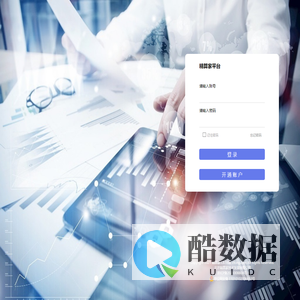 企业服务云