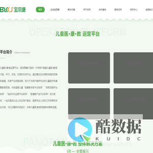 宝丽康科技官网