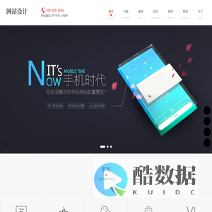 (自适应手机端)响应式网站建设软件开发小程序开发类网站pbootcms模板
