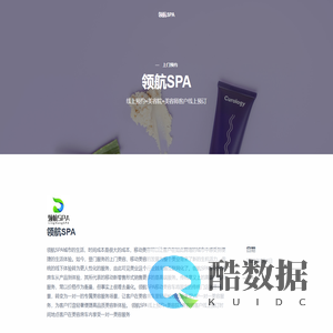 成都萌妹健康管理有限公司