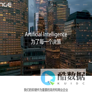 辰知科技 - 创新科技引领者