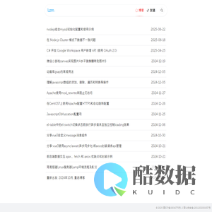 Lzm的日志