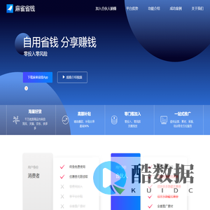 河南广易互连科技有限公司