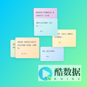 爱款款