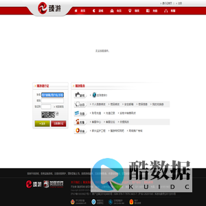 首页-上海臻游网络|zygames.com