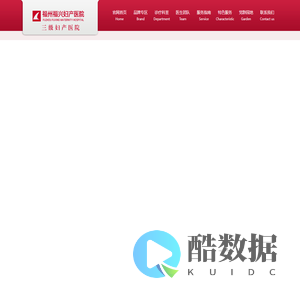 福州无痛人流医院在线预约挂号-福州福兴妇产医院