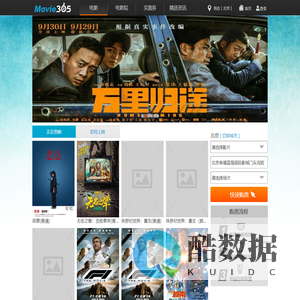 北京小侠科技有限公司