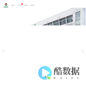 泰庆生物科技