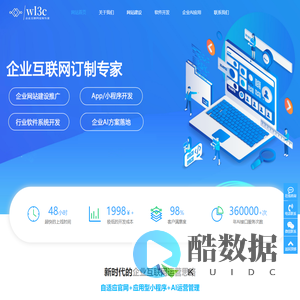 西安微临信息科技有限公司-企业互联网订制专家_西安微临信息科技有限公司-企业互联网订制专家