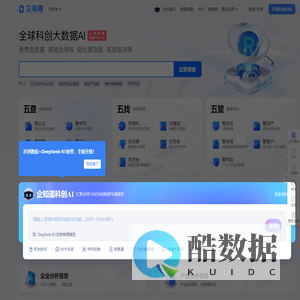企知道