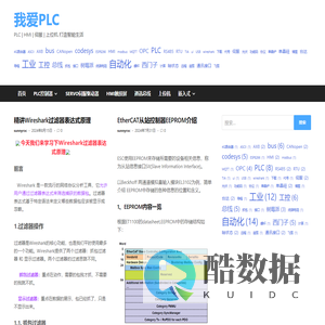 我爱PLC - PLC | HMI | 伺服 | 上位机 打造智能生活