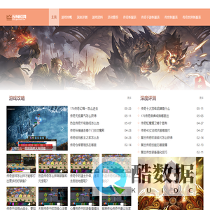 新开热血传奇私服_传奇sf_迷失传奇_五环新区网
