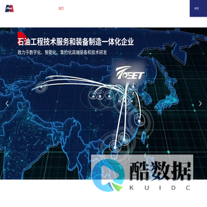 国机孚瑞特(山东)产业控股有限公司