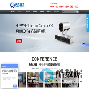 北京欣欣凌云科技有限公司