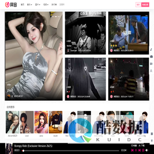 33591,dj舞曲,欧美头像,欧美图片,搞笑视频,短视频-潮流音乐