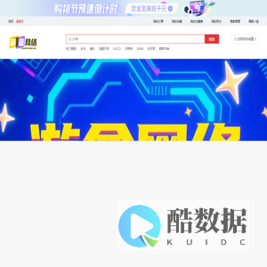 游盒网络