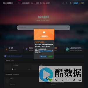 孙裔蒙副业赚钱项目分享-兼职在家副业挣钱自媒体创业小项目合集