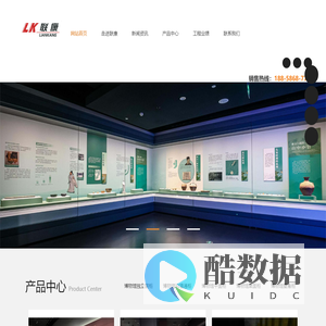 博物馆展柜-桌面文物展柜制作厂家-杭州联康展柜有限公司