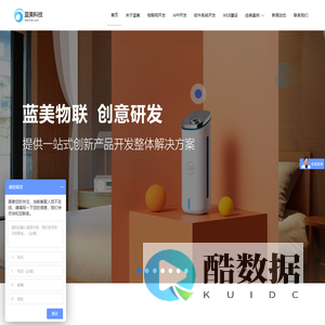 广州app开发