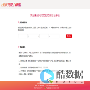 APP-风炫动画