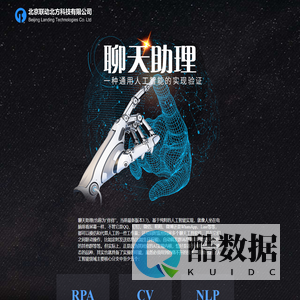 联动北方