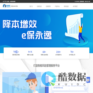白鸽宝